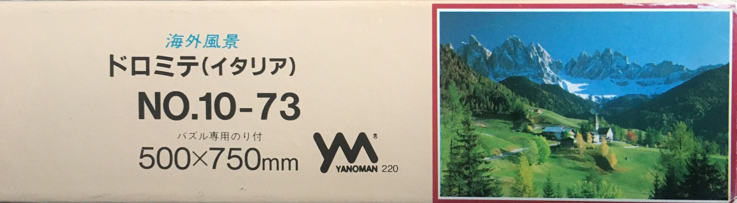 Italian Dolomite Mountains - jigsaw puzzle 1,000 pieces