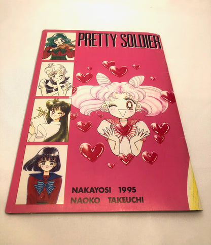 Sailor Moon Letter Set + Photo Album Set (from mid 1990s)