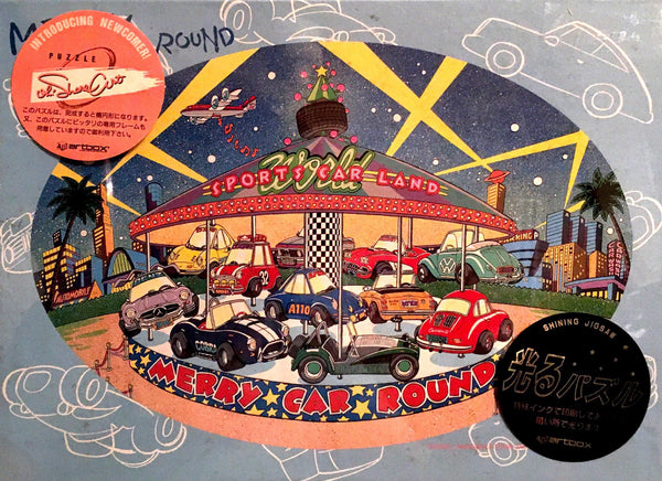 Merry-Car-Round shining jigsaw puzzle