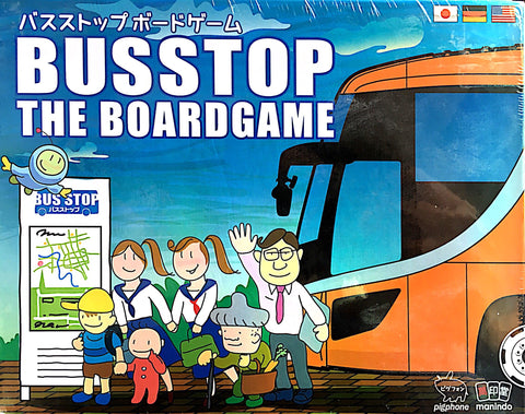 Bus Stop The Boardgame バスストップボードゲーム