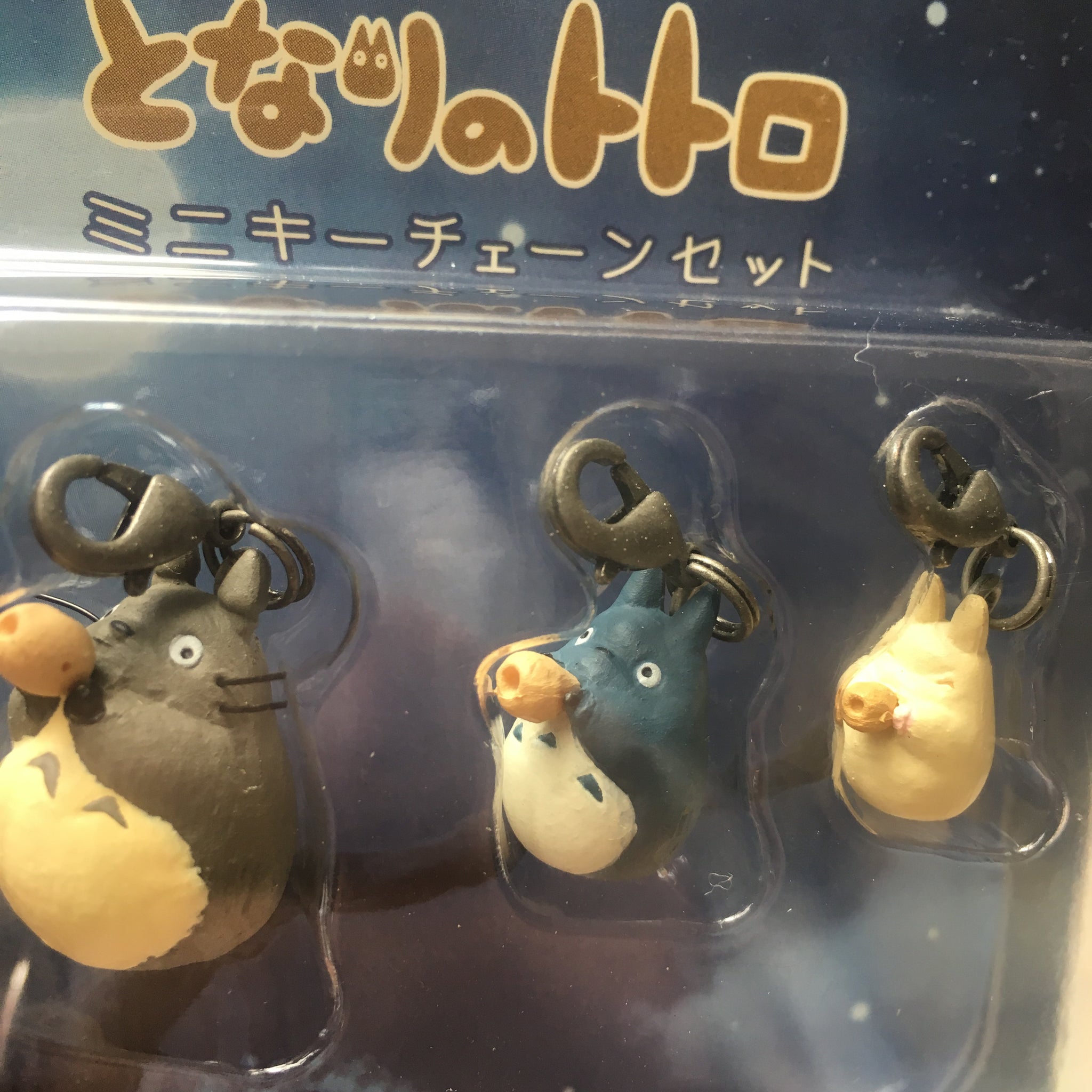 My Neighbor Totoro mini keychain set