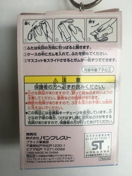 Pokémon chewing gum case - Togepy