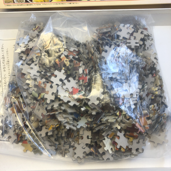 Joy & Roy Fishing Tools Shop- jigsaw puzzle