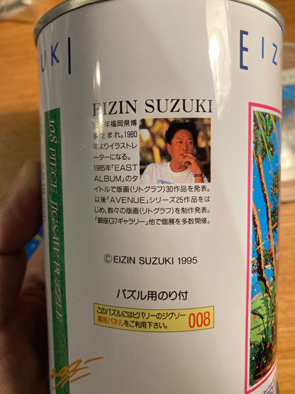 Eizin Suzuki’s “Northern Song”