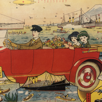 Taishō Era Sugoroku (Japanese Parcheesi)