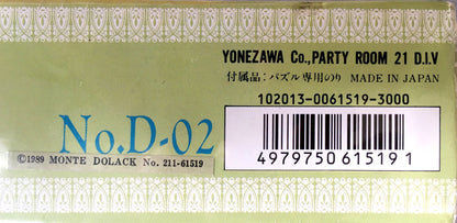 “Driven Wild” by Monte Dolack (1989)