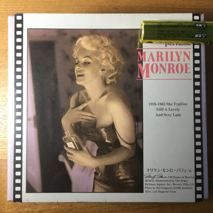 Letter puzzle Marilyn Monroe - "Perfume"