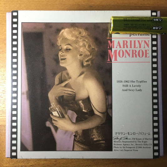 Letter puzzle Marilyn Monroe - "Perfume"