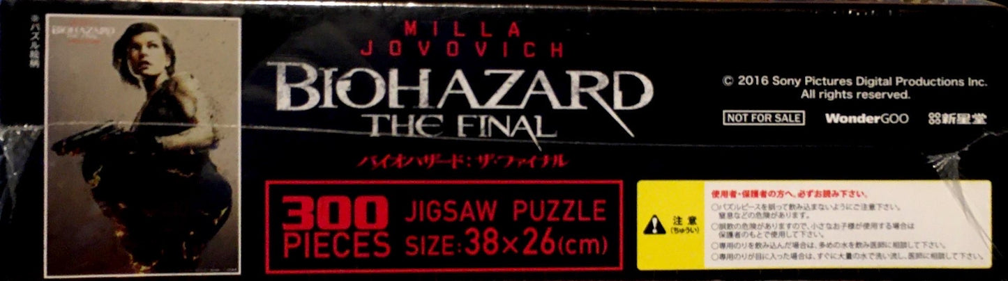 Biohazard The Final - 300 pieces