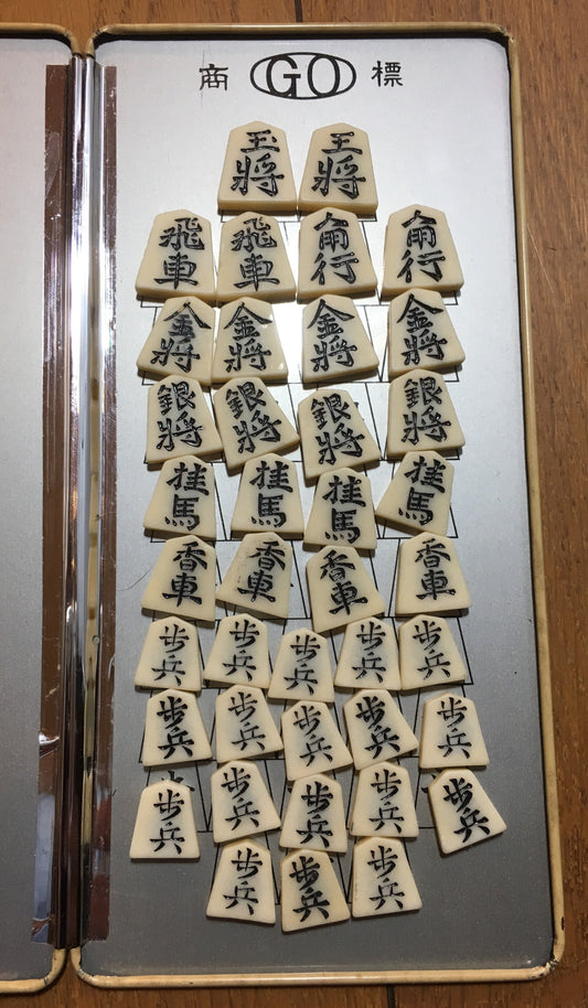 Japanese Chess Shōgi （将棋）