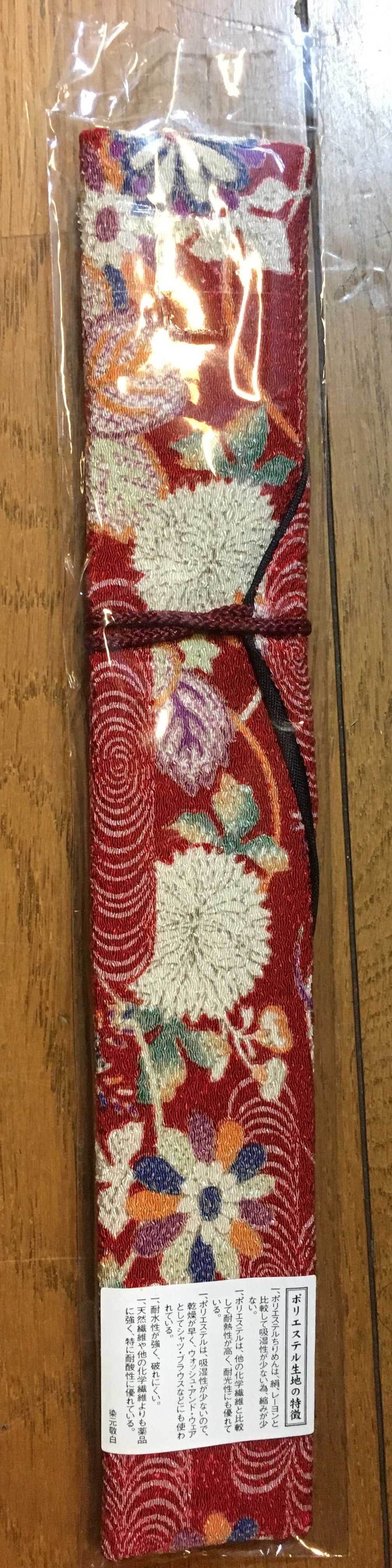 Japanese Fabric Case for Chopsticks