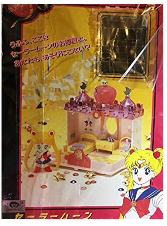 Bandai Sailor Moon Sailormoon Palace - Moon Figure Rare