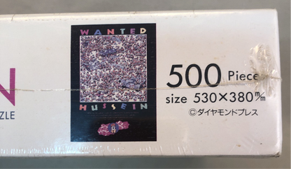 Wanted Hussein - 500 pieces