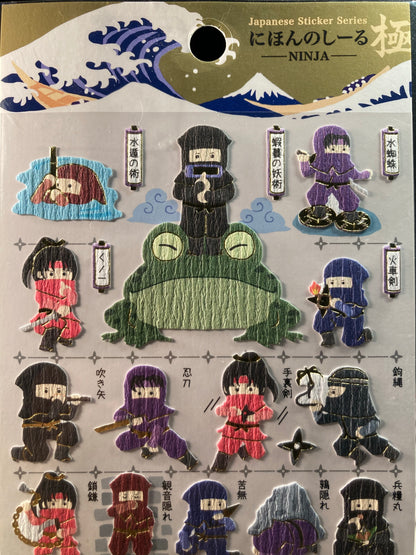 Ninja Stickers
