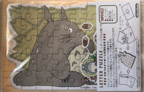Letter Puzzle - “Totoro’s Meal”
