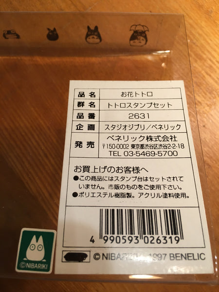 Totoro stamp set “Ohana Totoro”
