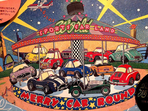 Merry-Car-Round shining jigsaw puzzle