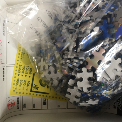 Emerald Wave by Christian Lassen jigsaw puzzle