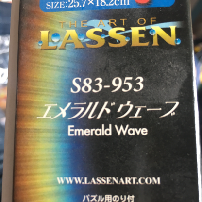 Emerald Wave by Christian Lassen jigsaw puzzle