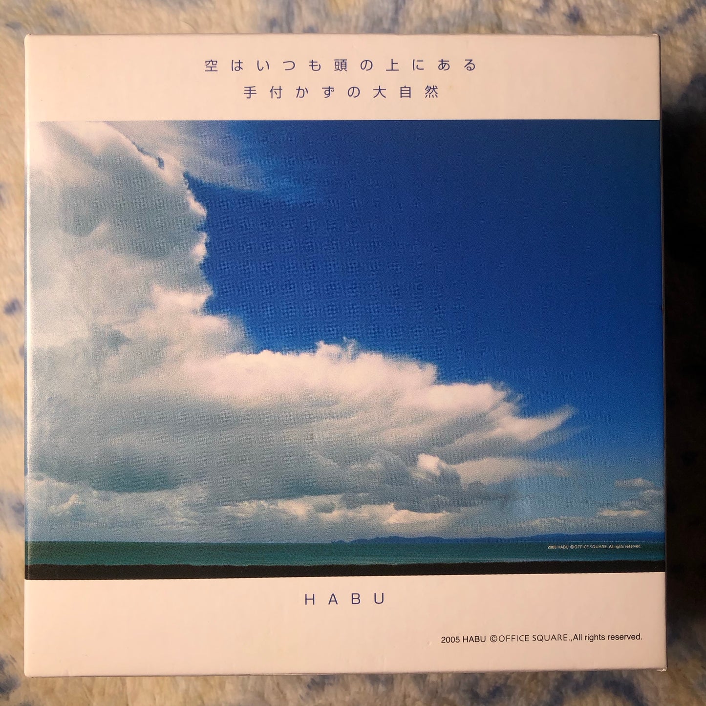 Stanley (Tasmania) sky photographed by Tsuneo Habu - 108 pieces