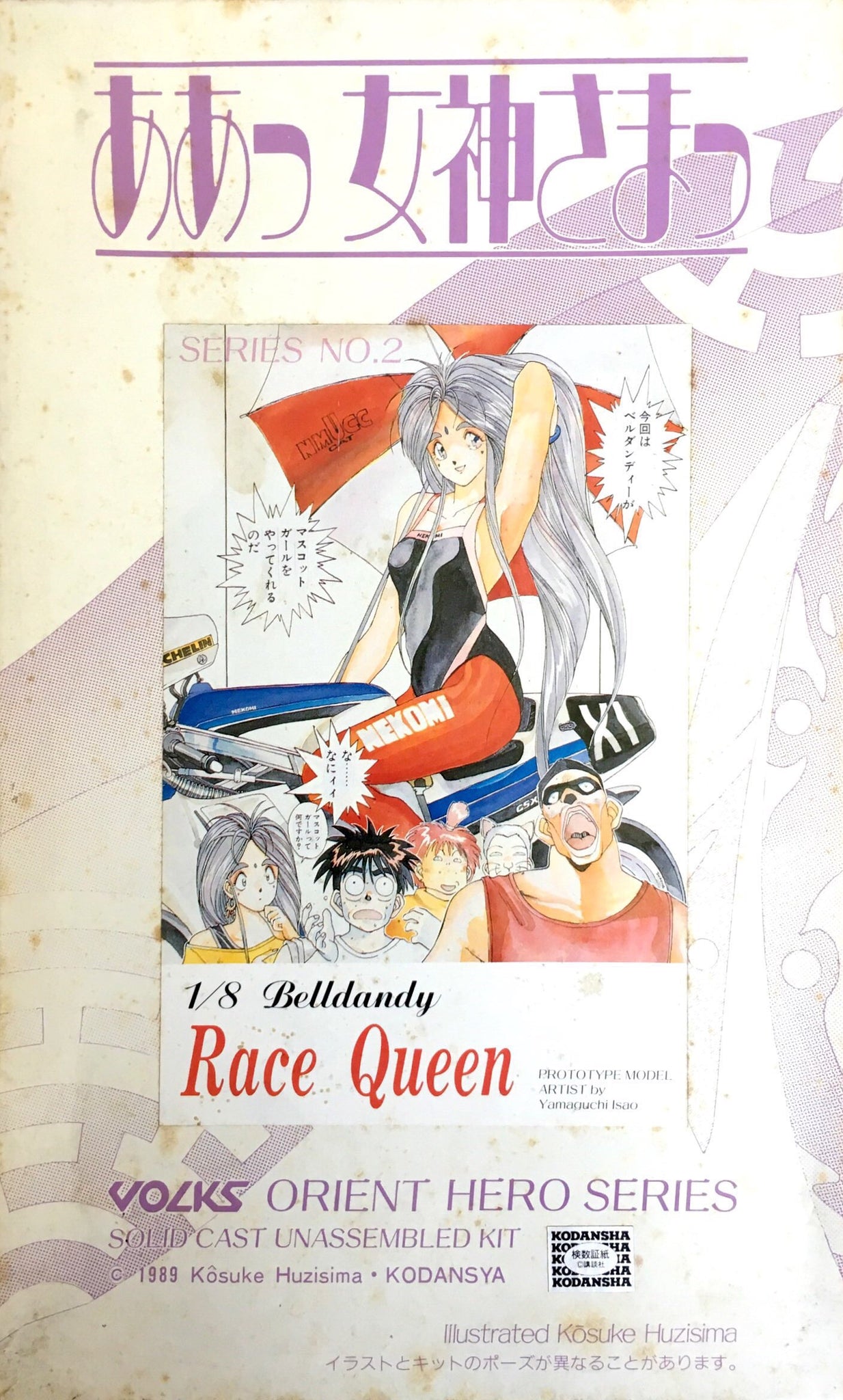 Oh My Goddess! “Belldandy Race Queen” Cold Cast Model Kit Figure