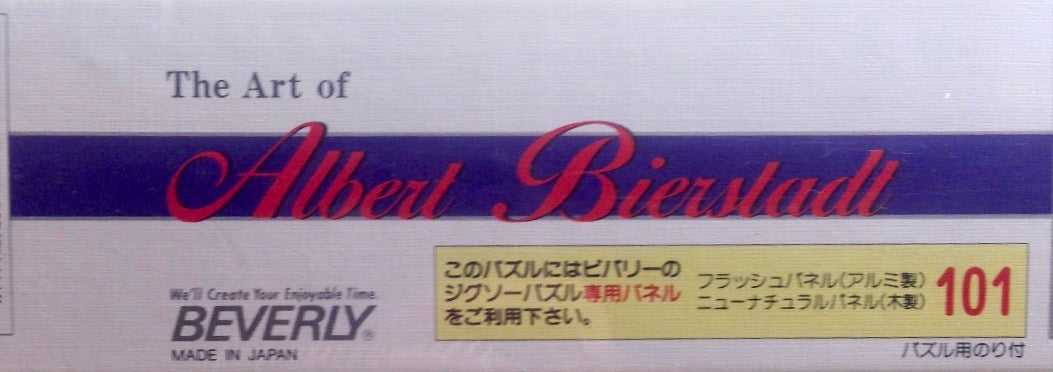 Yosemite Valley by Albert Bierstadt - 1000 pieces