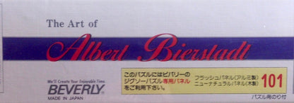 Yosemite Valley by Albert Bierstadt - 1000 pieces