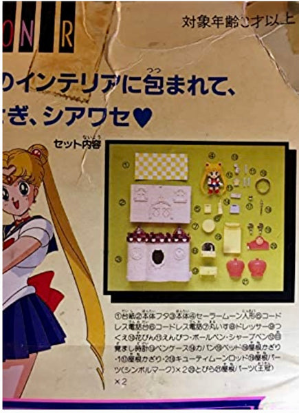 Bandai Sailor Moon Sailormoon Palace - Moon Figure Rare