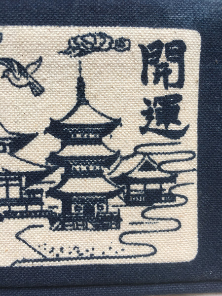 Naritasan Temple Fabric Wallet