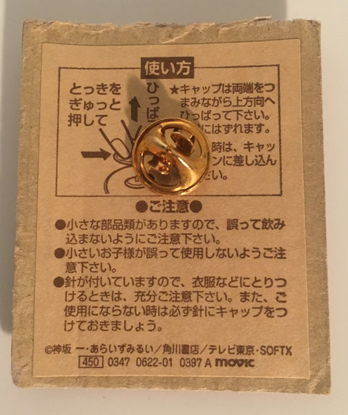 Slayers Next pin badge - Lina