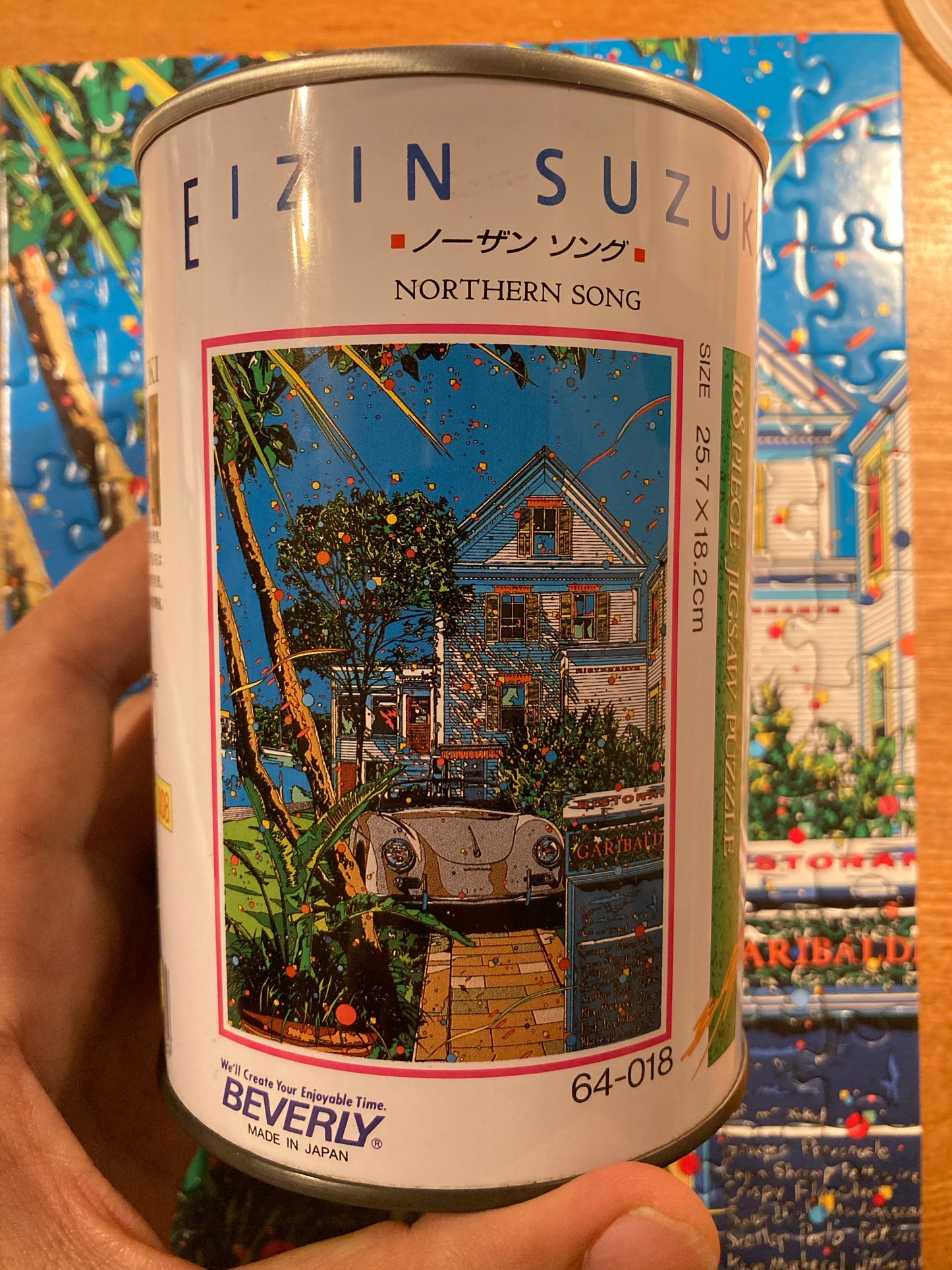 Eizin Suzuki’s “Northern Song”