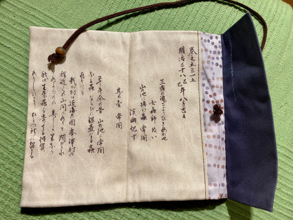 “Mushishi” traditional fabric wallet/pouch