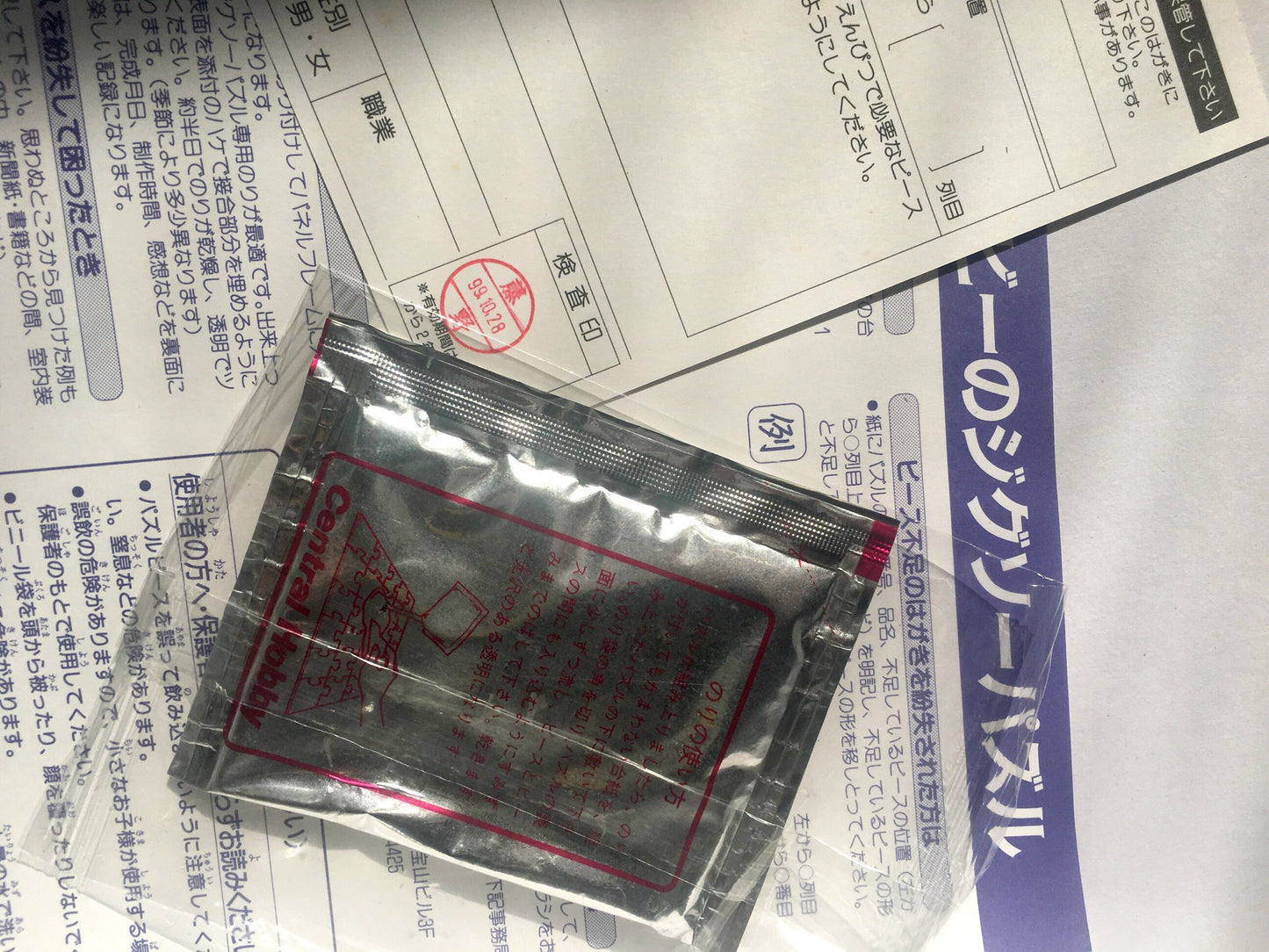 Betty Blue jigsaw puzzle - 1000 pieces