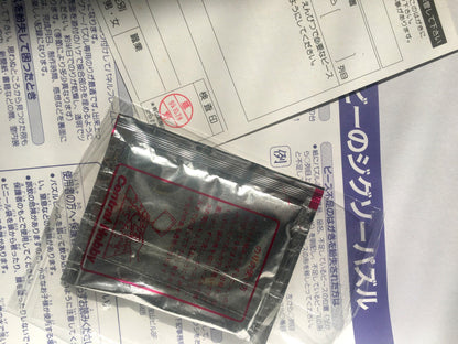 Betty Blue jigsaw puzzle - 1000 pieces