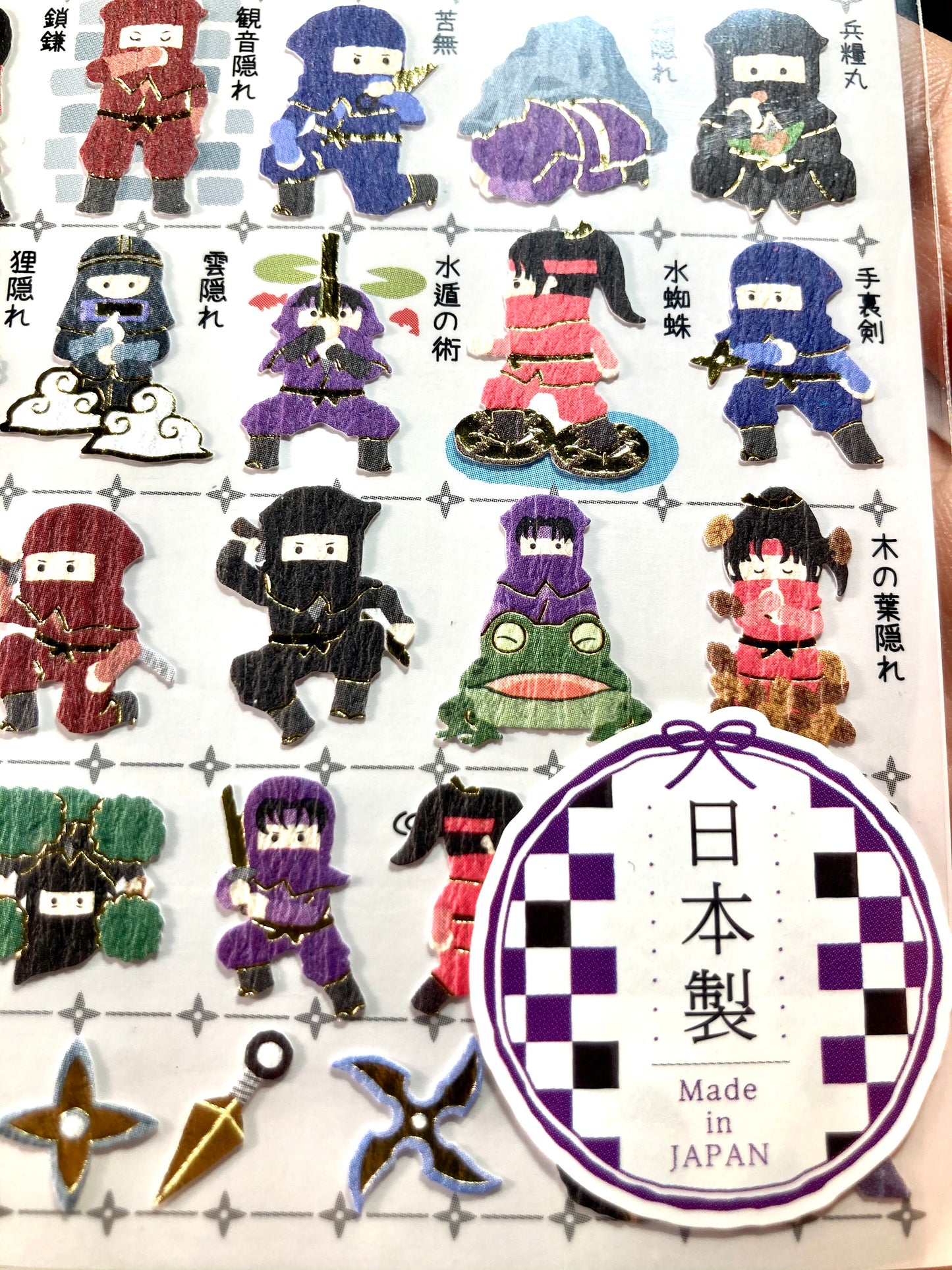 Ninja Stickers