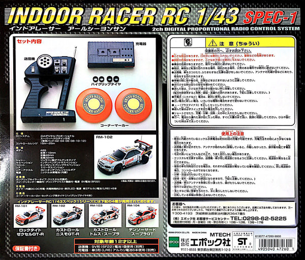 1/43 indoor RC Castrol Nismo GT-R