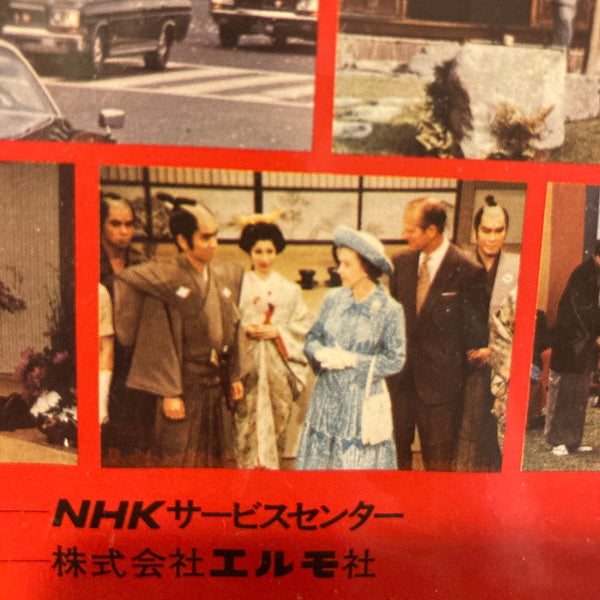 8mm film of Queen Elisabeth II visiting Japan