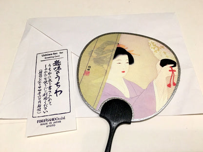 Uchiwa (Japanese Fan) Greeting Card