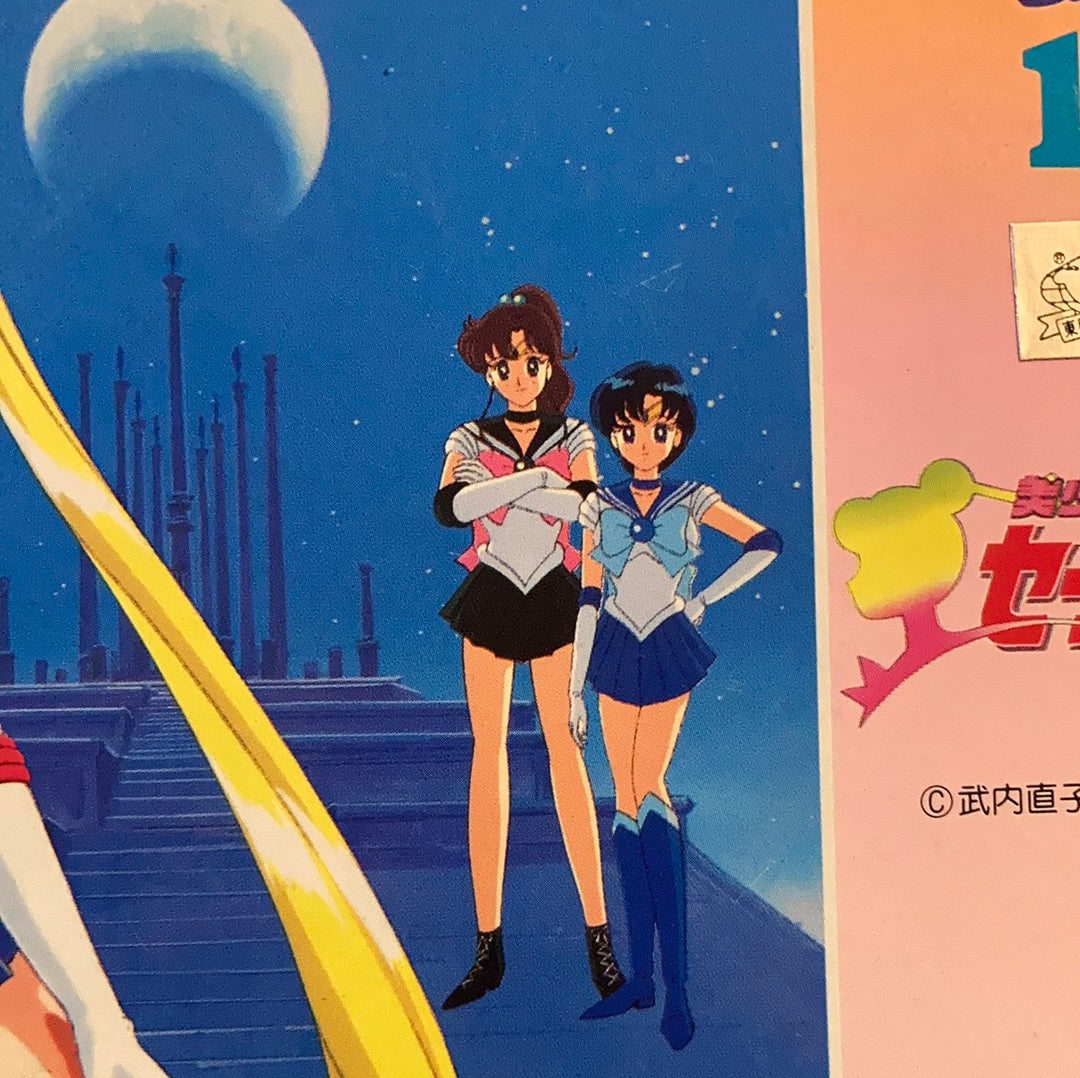 Sailor Moon vintage jigsaw puzzle - 100 pieces