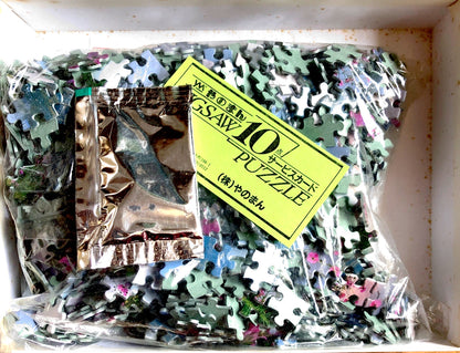 Cosmos and Fuji jigsaw puzzle