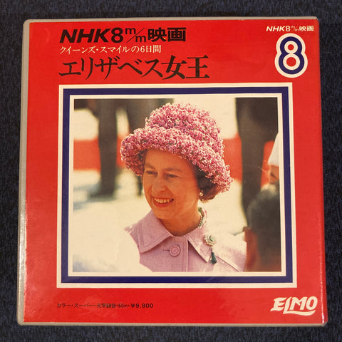 8mm film of Queen Elisabeth II visiting Japan
