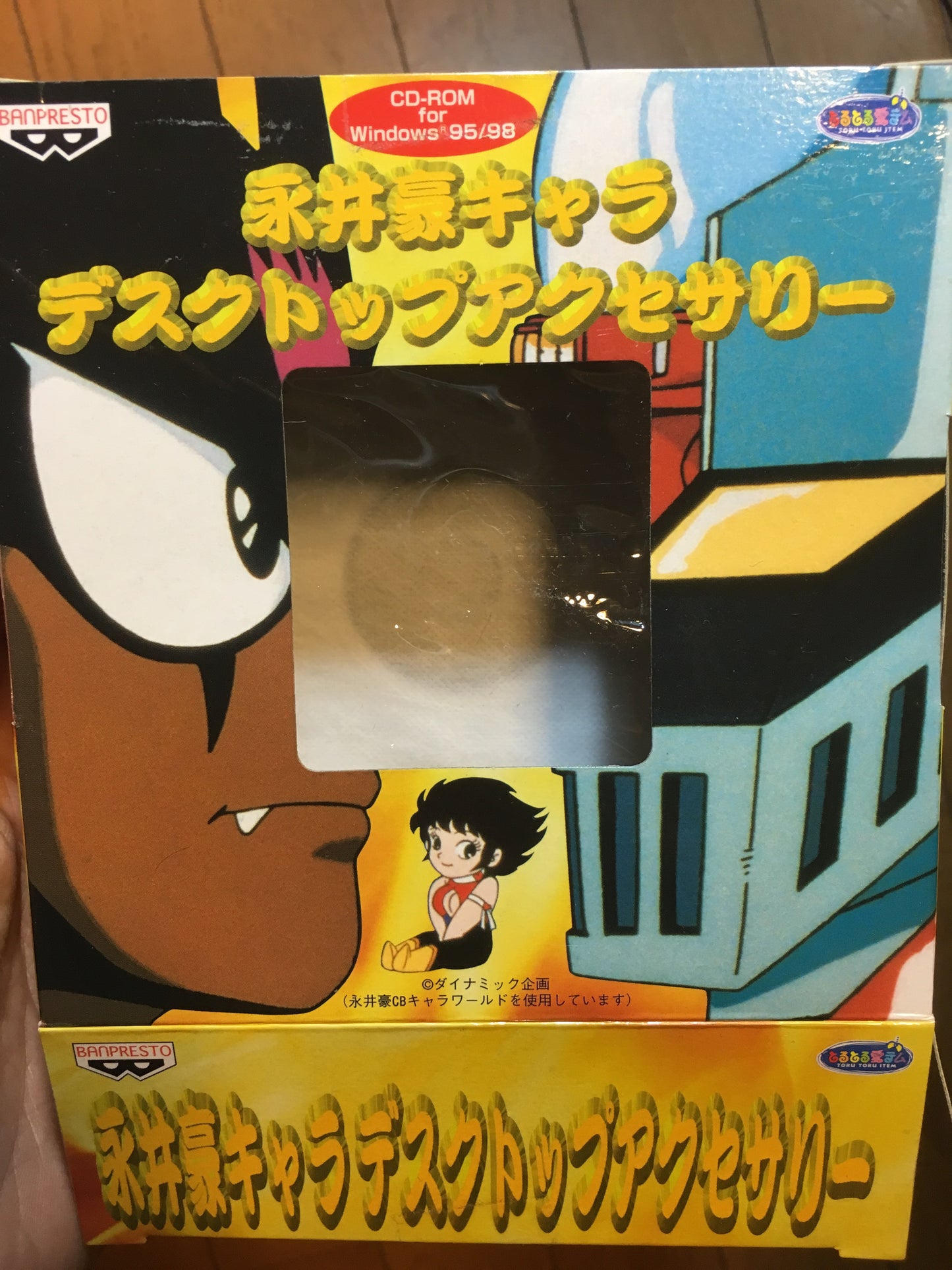 Gō Nagai character desktop accessory