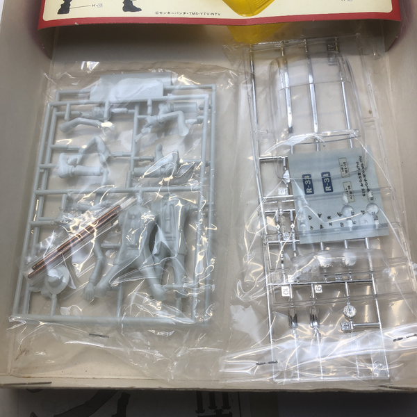 Lupin III Fiat 500 plastic model