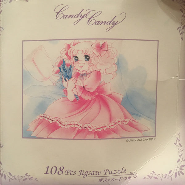 Candy Candy jigsaw puzzle “Tulip Princess” 108 pieces