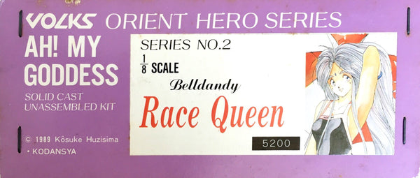 Oh My Goddess! “Belldandy Race Queen” Cold Cast Model Kit Figure