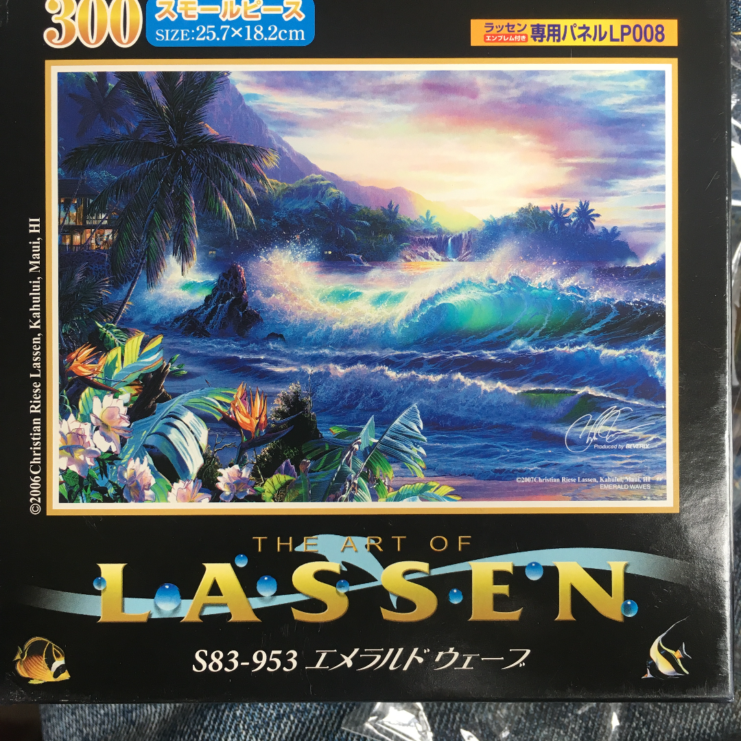 Emerald Wave by Christian Lassen jigsaw puzzle