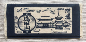 Naritasan Temple Fabric Wallet