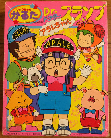 Dr. Slump karuta game (card game)