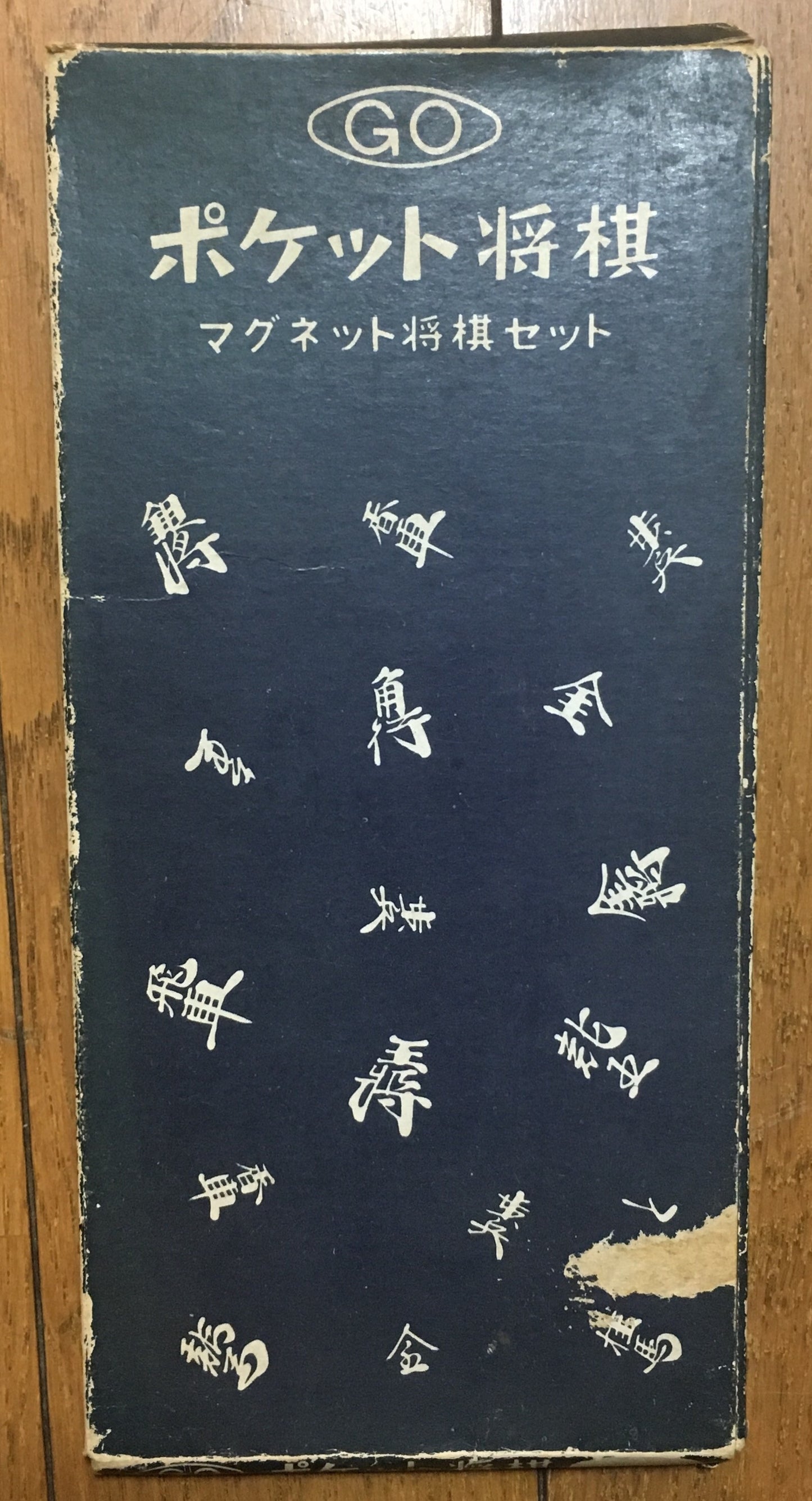 Japanese Chess Shōgi （将棋）