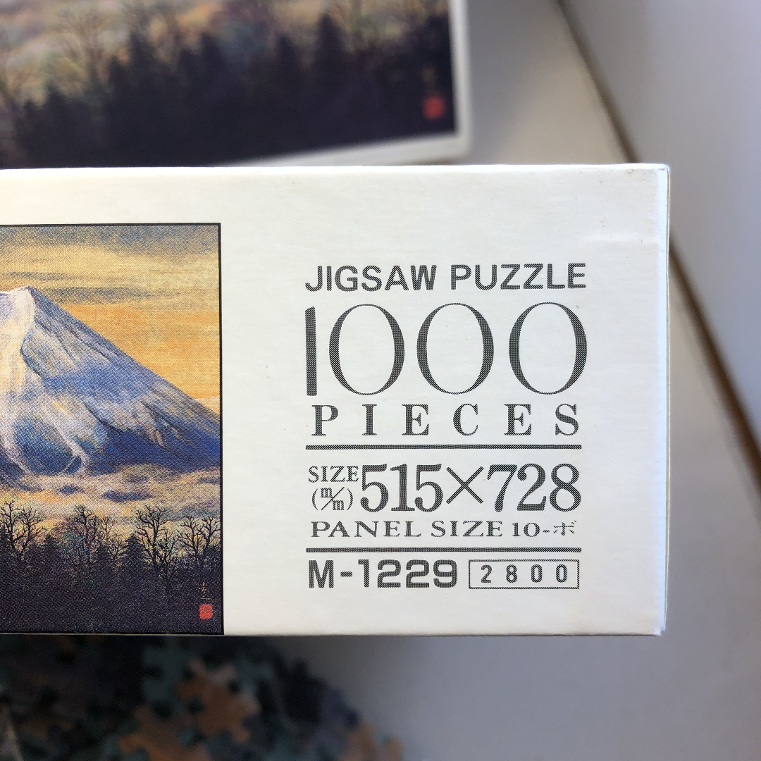 Yoshiji Minowa’s Mount Fuji